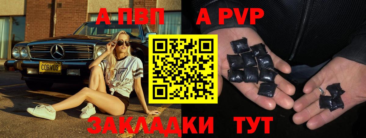 А ПВП СОЛЬ кристаллы  Вход с VPN  Экстази  Мефедрон   Гашиш  Cocaine  Москва  МЕТ 