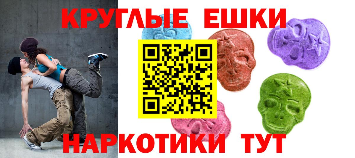 Ecstasy louis Vuitton Москва