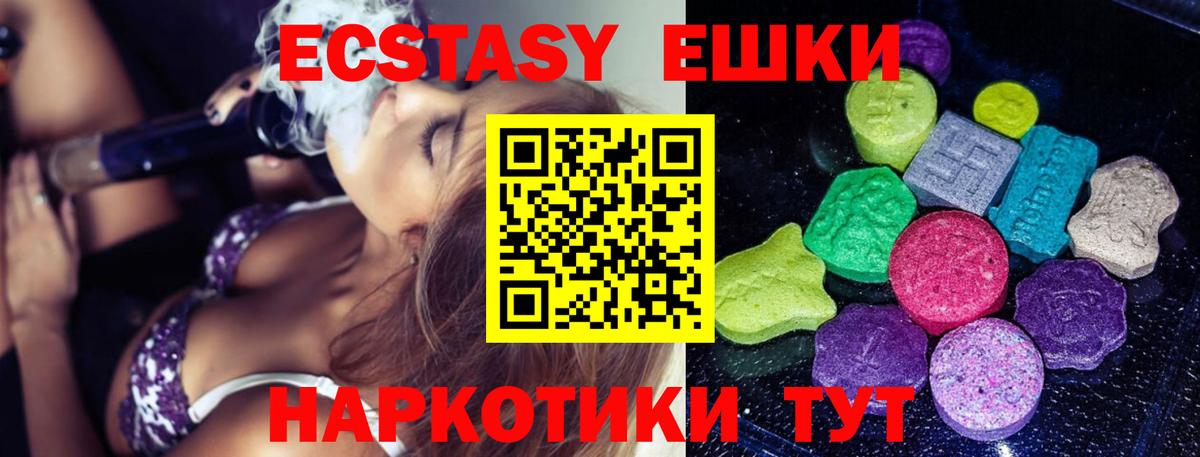 Экстази 300 mg  ЭКСТАЗИ бентли  Москва  ЭКСТАЗИ  Вход с VPN 