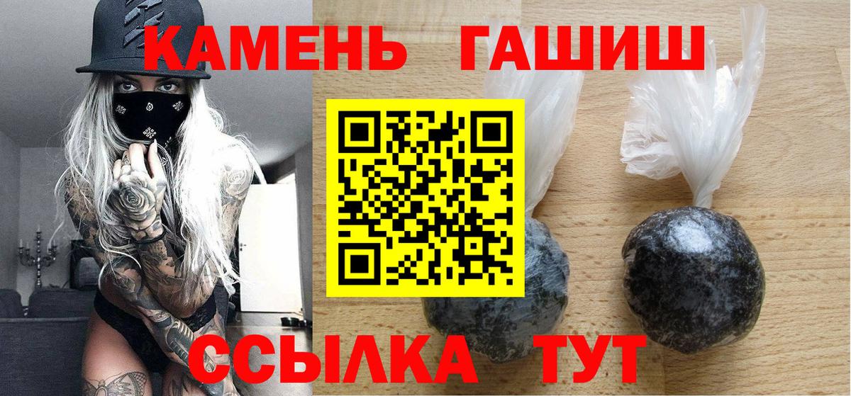ГАШ Изолятор Москва