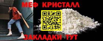 гашик Обнинск