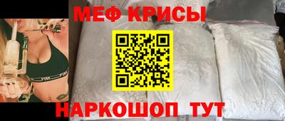 гашик Обнинск