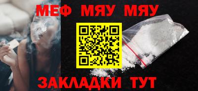 шишки Нягань