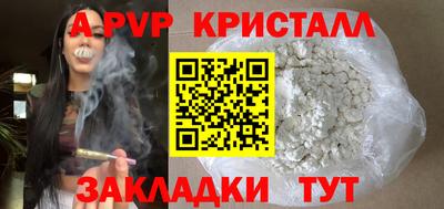 гашик Обнинск