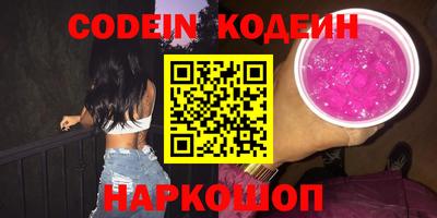 шишки Нягань
