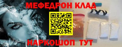 гашик Обнинск