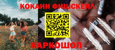 мяу мяу кристалл Обь