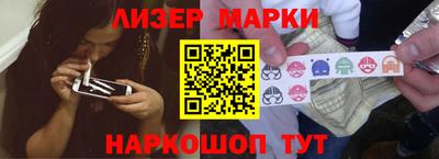 мяу мяу кристалл Обь