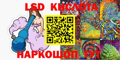 мяу мяу кристалл Обь