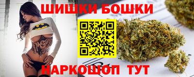 гашик Обнинск