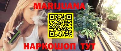 кристаллы Партизанск