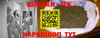 мяу мяу кристалл Обь