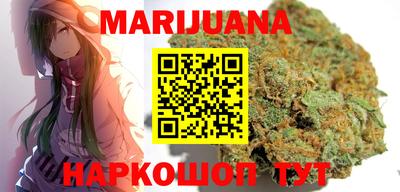 мяу мяу кристалл Обь