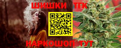 шишки Нягань