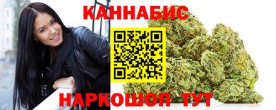 гашик Обнинск