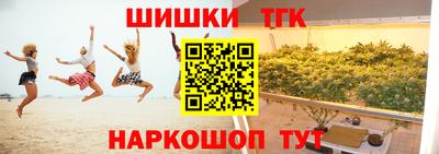 гашик Обнинск