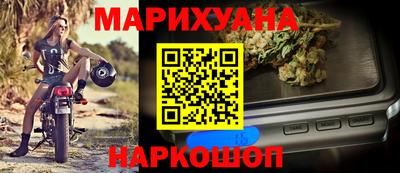 гашик Обнинск