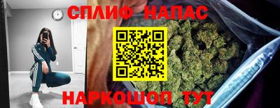 мяу мяу кристалл Обь