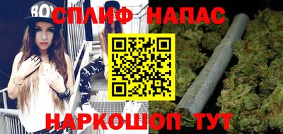 соль курить ск Пенза