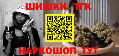гашик Обнинск