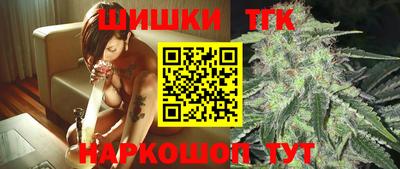 гашик Обнинск