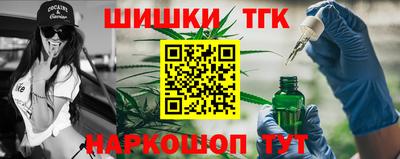 шишки Нягань