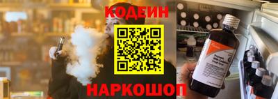 мяу мяу кристалл Обь