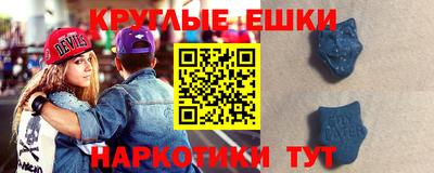 мяу мяу кристалл Обь