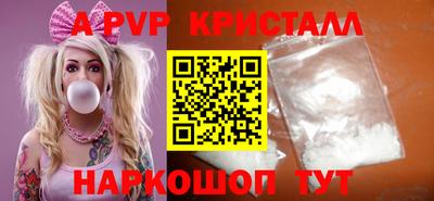 гашик Обнинск