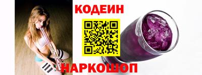 мяу мяу кристалл Обь