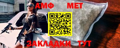гашик Обнинск