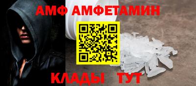 гашик Обнинск