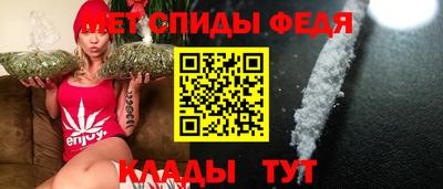 мяу мяу кристалл Обь
