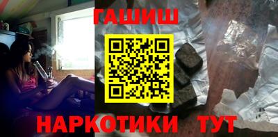 мяу мяу кристалл Обь