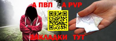 мяу мяу кристалл Обь