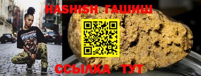 мяу мяу кристалл Обь