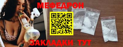 гашик Обнинск