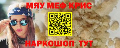 гашик Обнинск