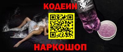 гашик Обнинск