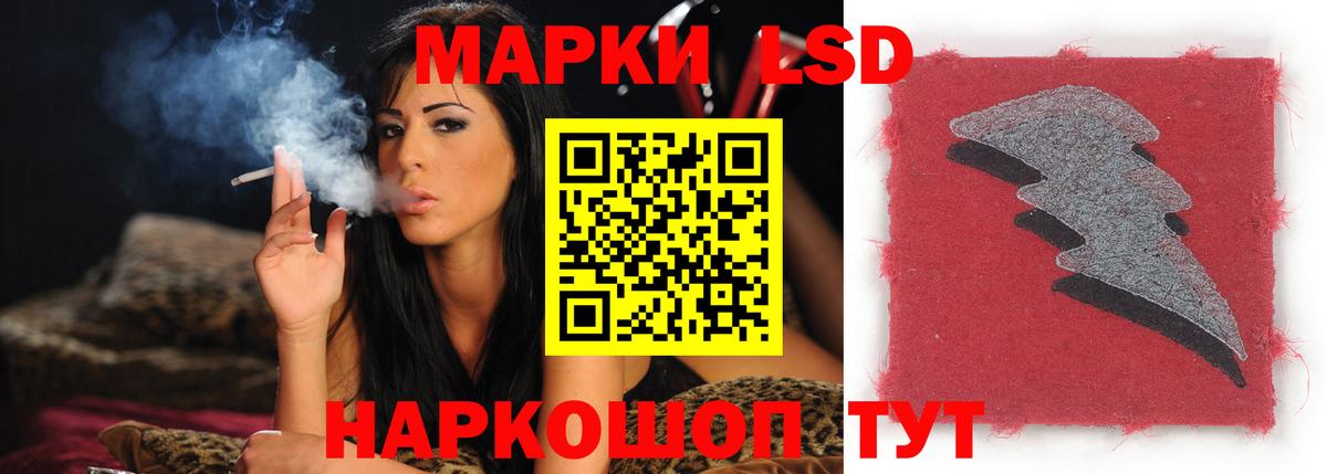 Москва  Лсд 25 экстази кислота  Вход с VPN 