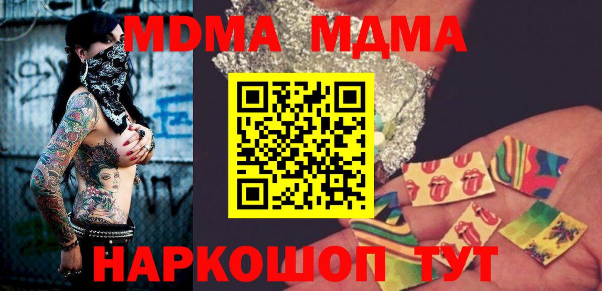 МДМА VHQ Москва