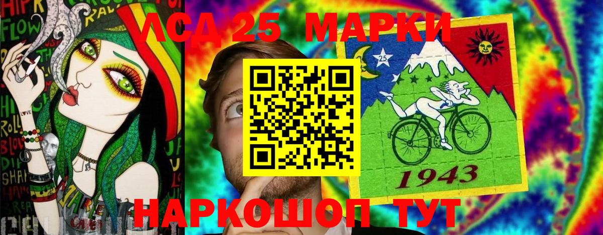 Марки NBOMe 1,5мг  Марки N-bome  Марки NBOMe 1,5мг  Москва  Вход с VPN 