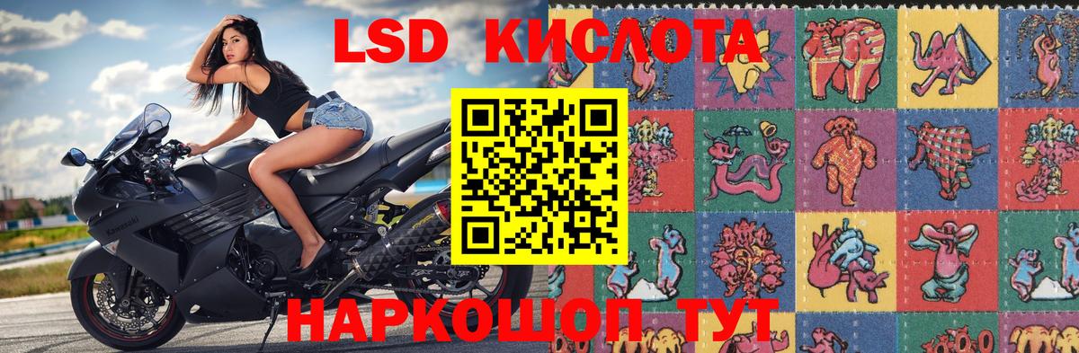 Марки N-bome 1500мкг Москва