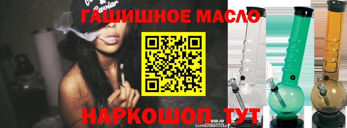 Дистиллят ТГК жижа Москва