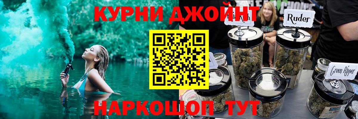 Каннабис OG Kush Москва