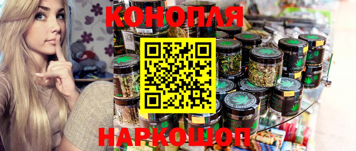 Шишки марихуана THC 21%  Вход с VPN  Марихуана White Widow  Москва  Конопля сатива  МАРИХУАНА конопля 